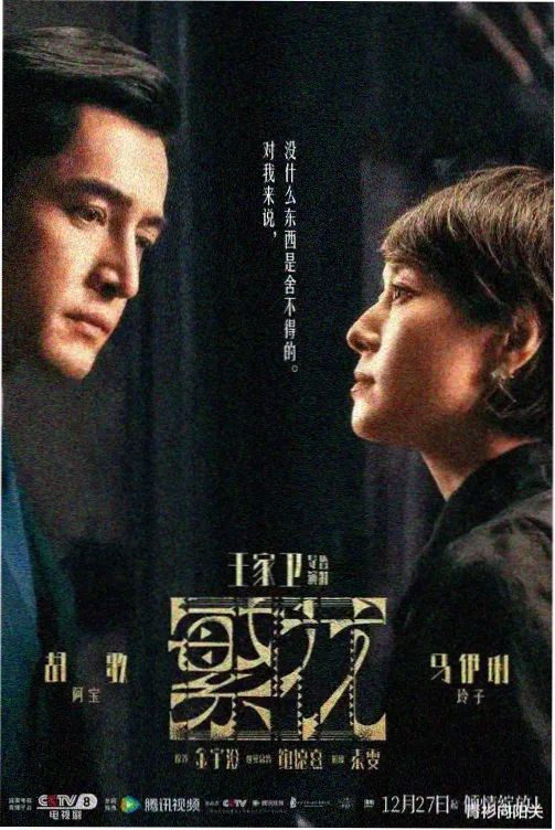 城市旧书店改造后的阅览区与天窗示意